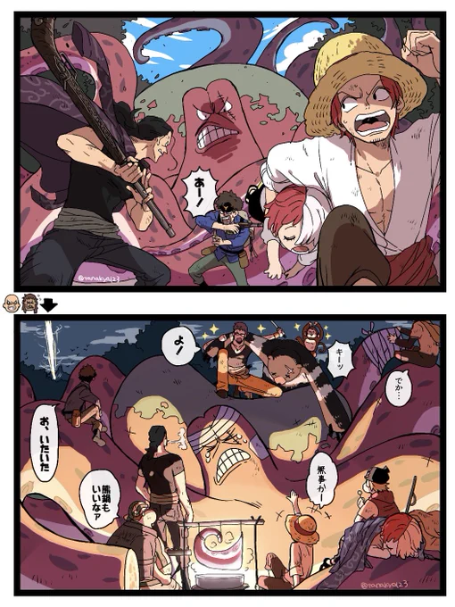 本日のウタちゃんと赤髪🏴‍☠️冒険譚
次の日から敵が近寄らなくなり困る一行 