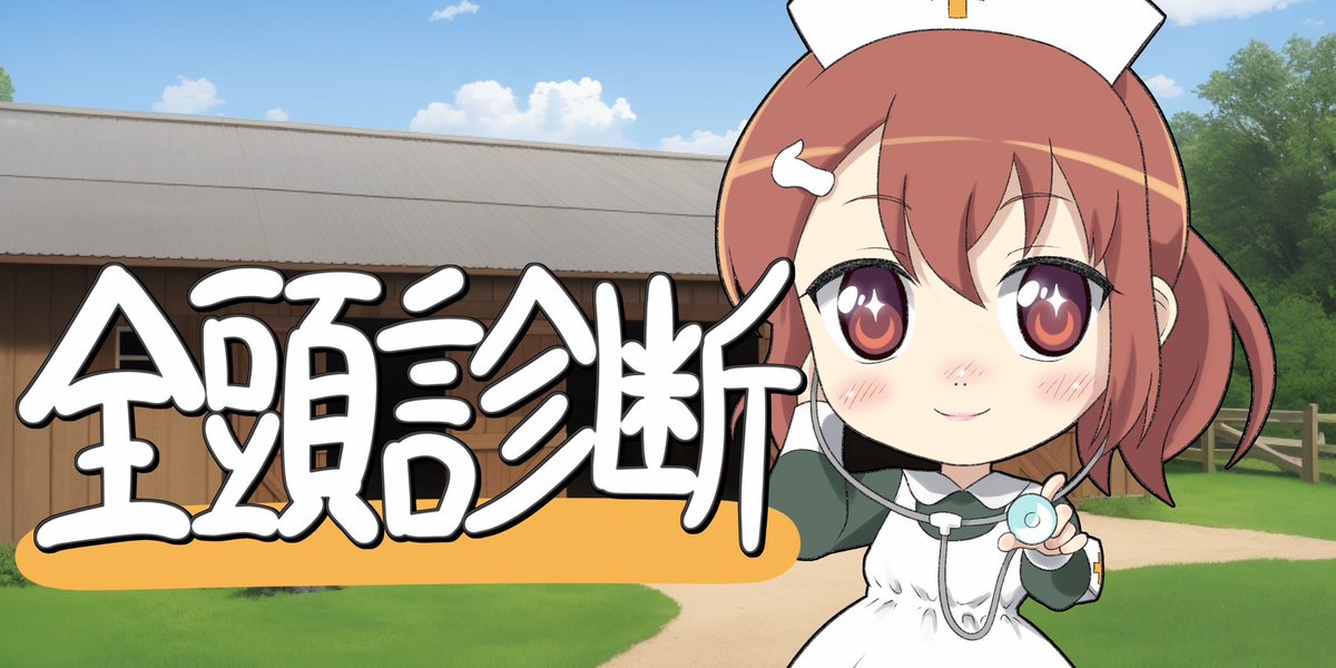 Maria先生【展開ロケーション】競馬予想家 tweet media