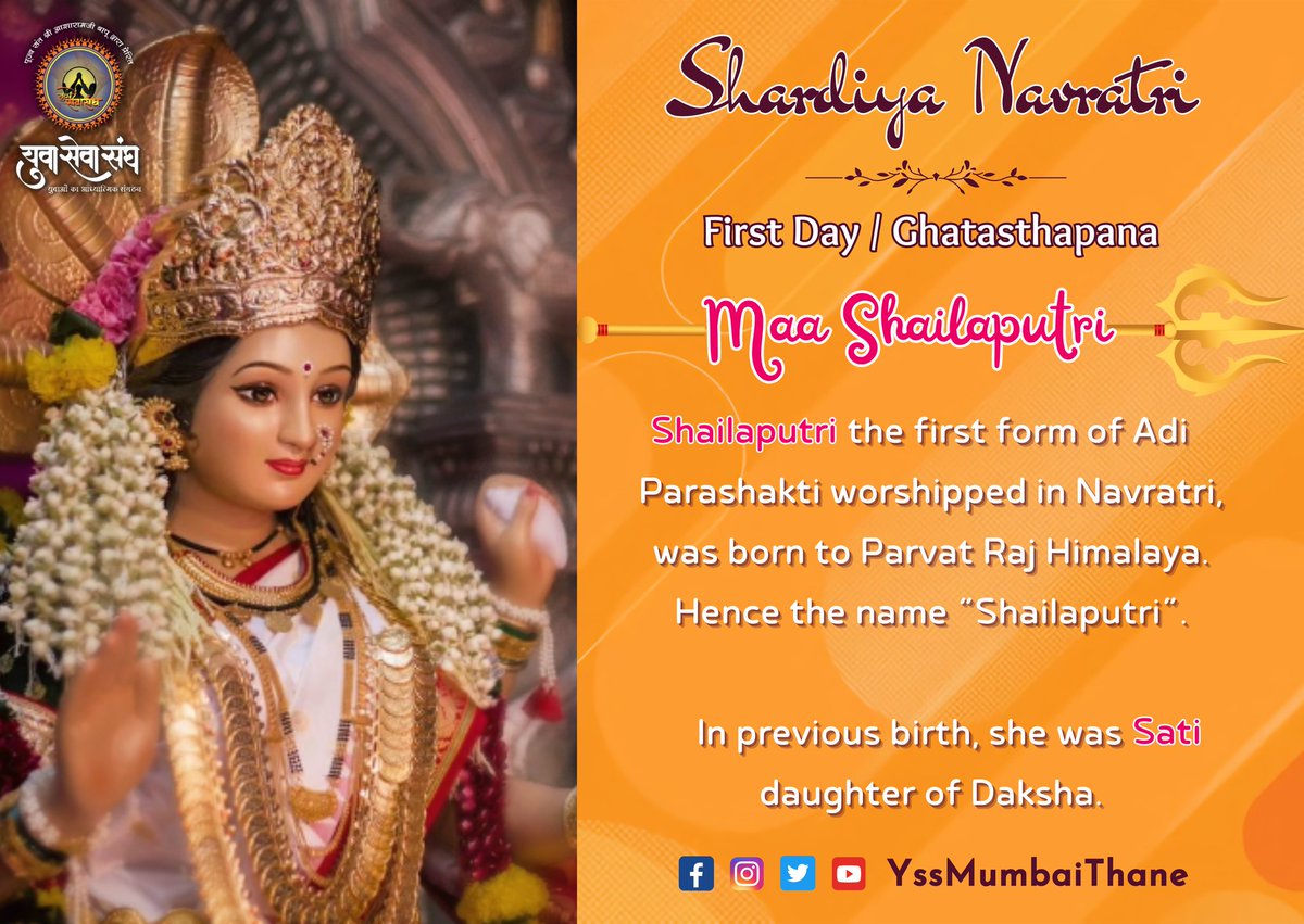 🕉️ Shardiya Navratri : A very important time for Shakti Upasana. (15th October'23  - 24th October'23)

✨First Day : Worship of Maa Shailaputri & Ghatasthapna.

🙏🏼ॐ देवी शैलपुत्री नमः।
📿ॐ ऐं ह्री़ं क्लीं चामुंडायै विच्चे ।

#Navratri2023
#नवरात्रि
#Shailaputri
#घटस्थापना