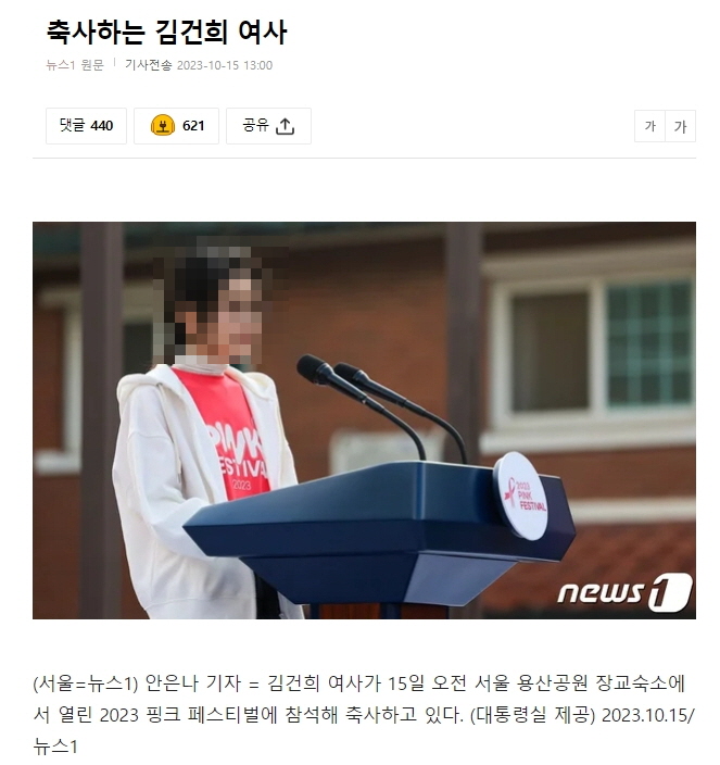 대체.. 뭐라고