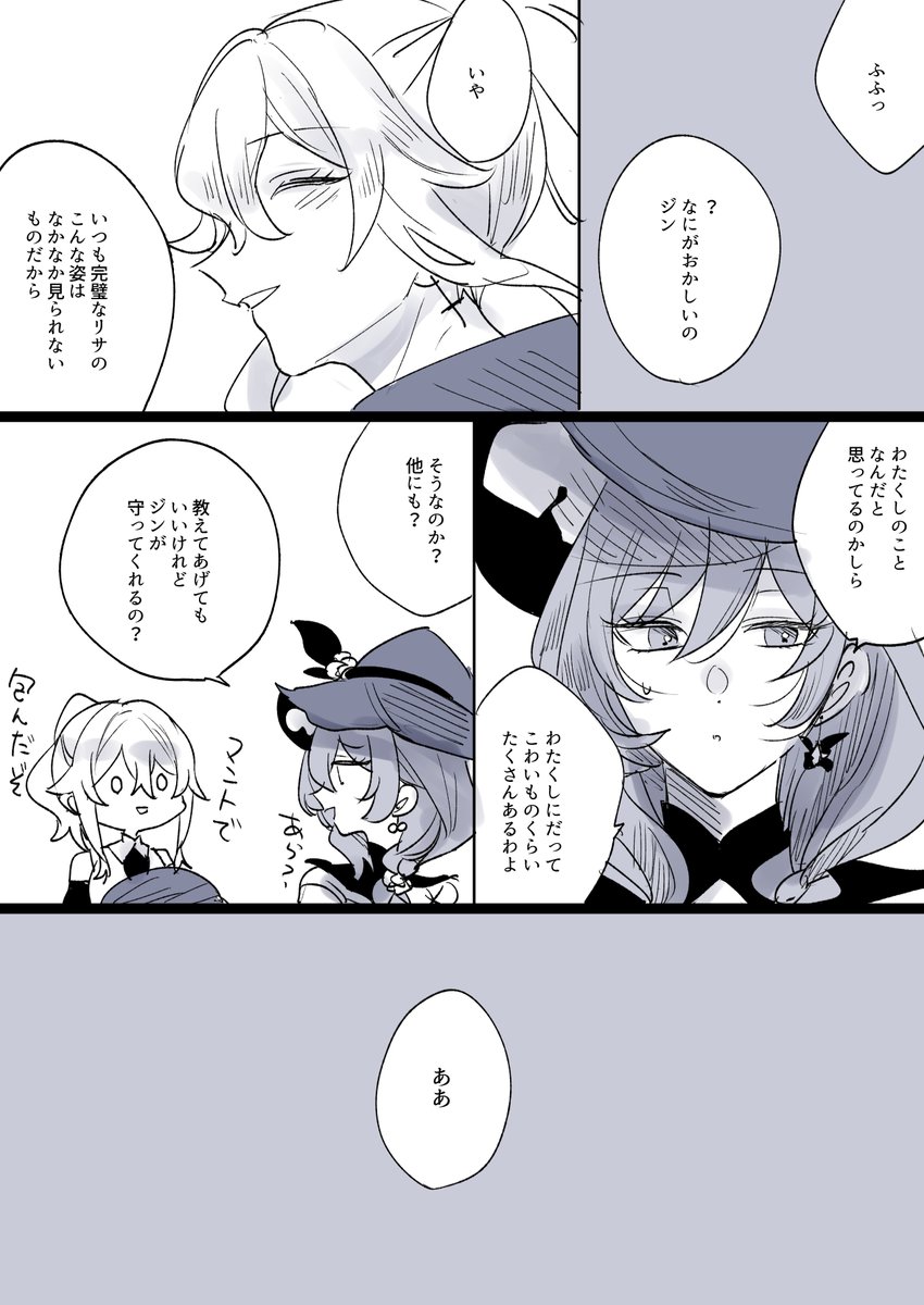 (2/2)