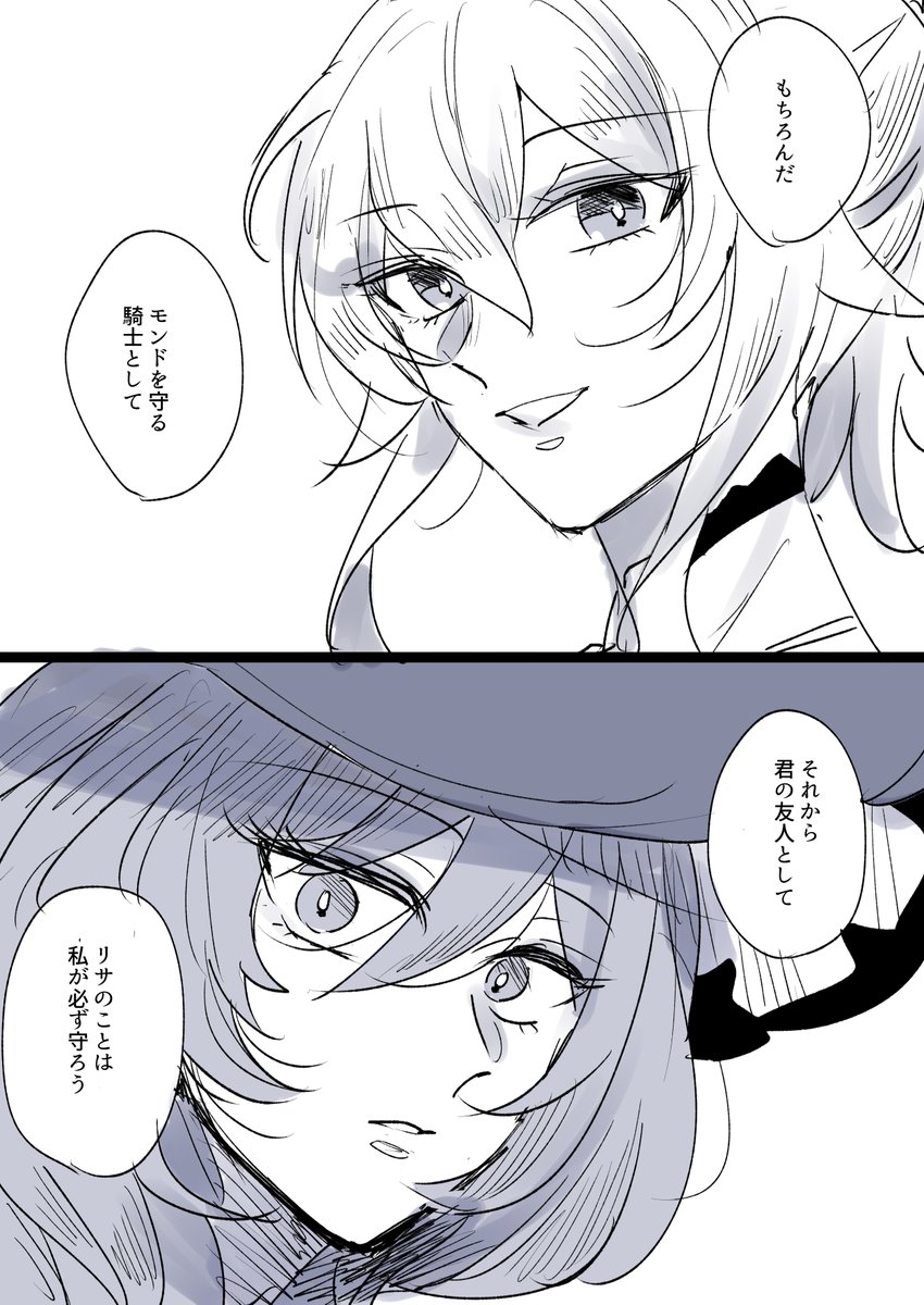 (2/2)