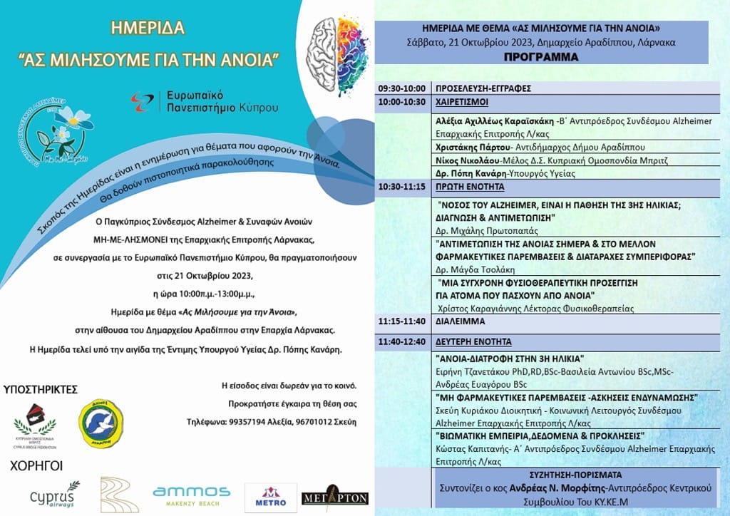 Cyprus Bridge Federation (@cyprusbridge) on Twitter photo 