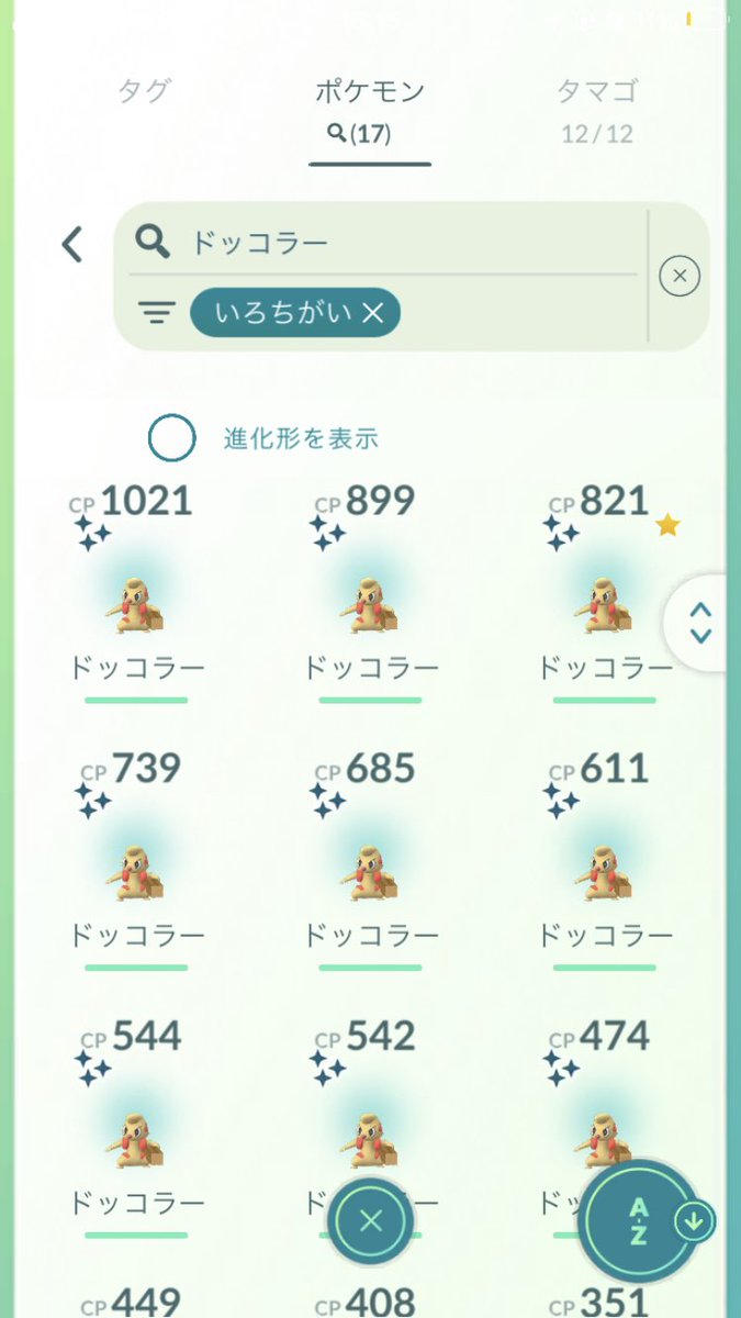 kaedeeeeeeen503's tweet photo. ドッコラー色違い意味分からん量出たwww

 #ポケモンGO色違い https://t.co/WA7gvfmepy