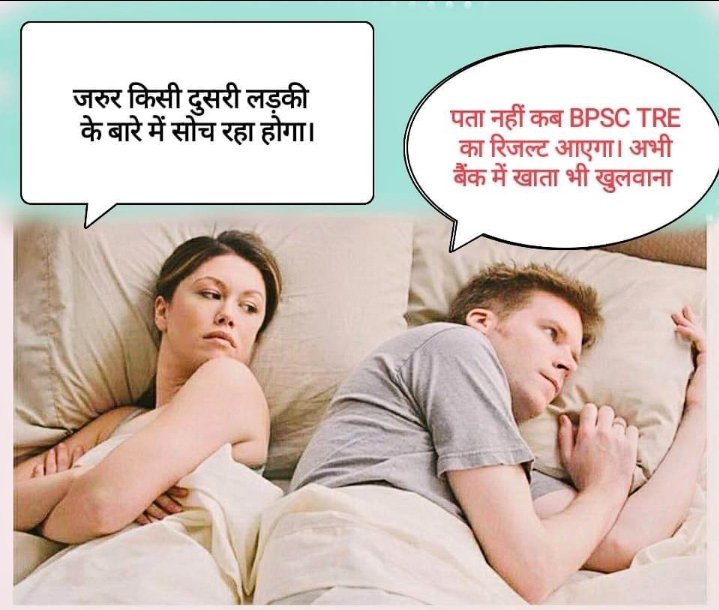 BiharTeacherss's tweet photo. क्या लगता है दोस्तों??

आज आ जायेगा BPSC TRE का रिजल्ट ??

#BPSC_TRE_RESULT #BPSC_TRE #Bihar #BPSC https://t.co/t3aB8MADxV