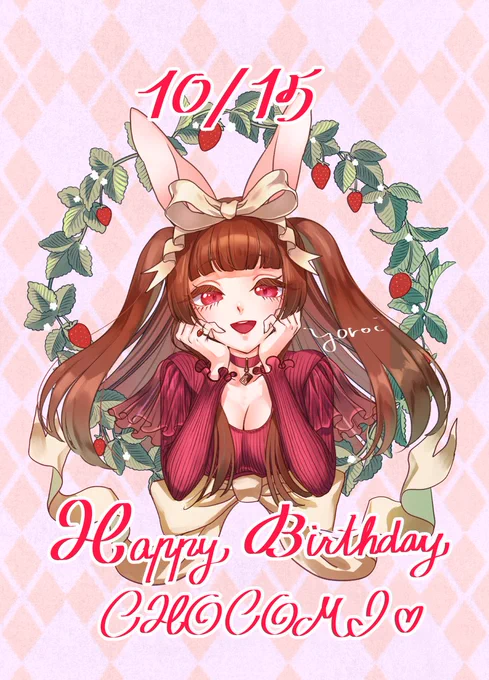 寝坊したー!! ちょこみんお誕生日おめでとうございます