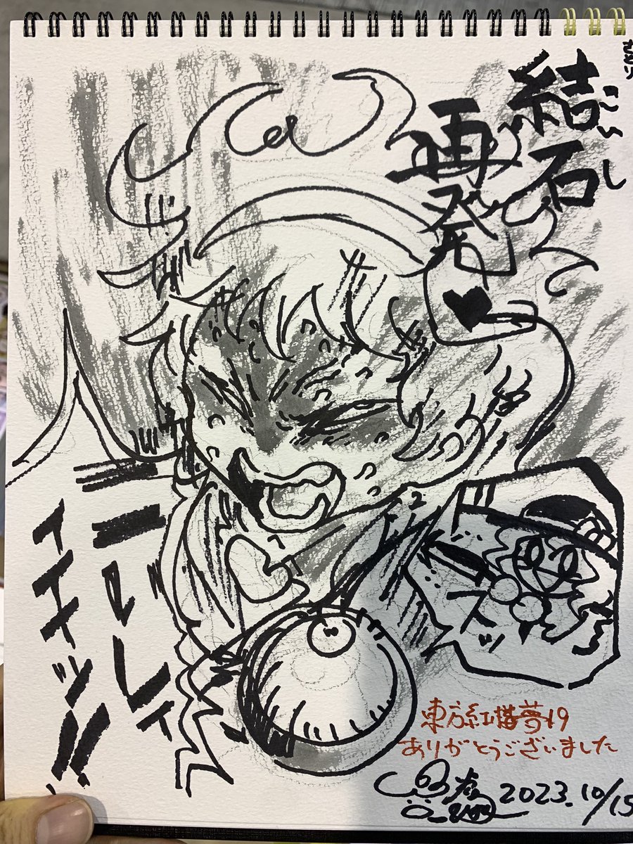 気に入ってるやつ 