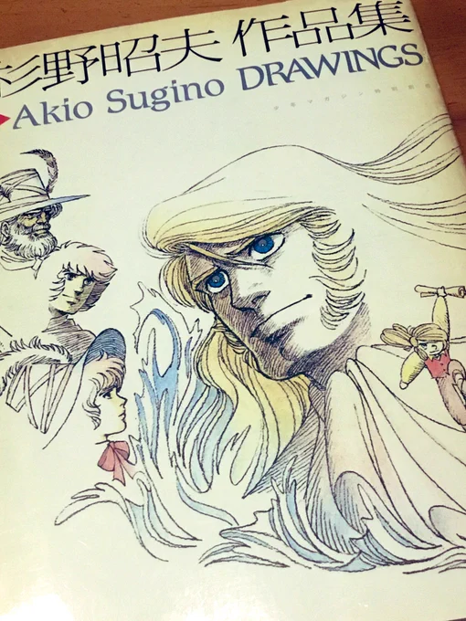 #大橋学の本棚 より

「杉野昭夫 作品集」どこを切り取っても素晴らしい画の数々…デッサンやハーモニー、イラストなどなど。
大橋もいつかこんな作品集(画集)が出せたら…と妄想が膨らみます。
昭和57年発行、少年マガジン特別別冊。

#大橋学
#杉野昭夫 