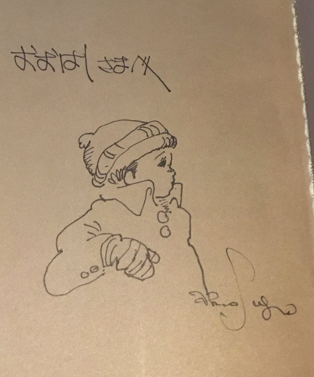 #大橋学の本棚 より
「杉野昭夫 作品集」どこを切り取っても素晴らしい画の数々…デッサンやハーモニー、イラストなどなど。
大橋もいつかこんな作品集(画集)が出せたら…と妄想が膨らみます。
昭和57年発行、少年マガジン特別別冊。
#大橋学
#杉野昭夫