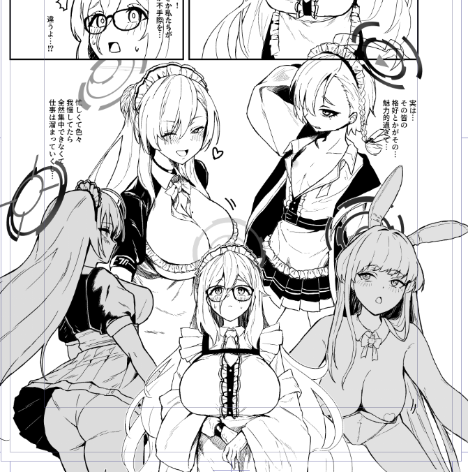 wip 