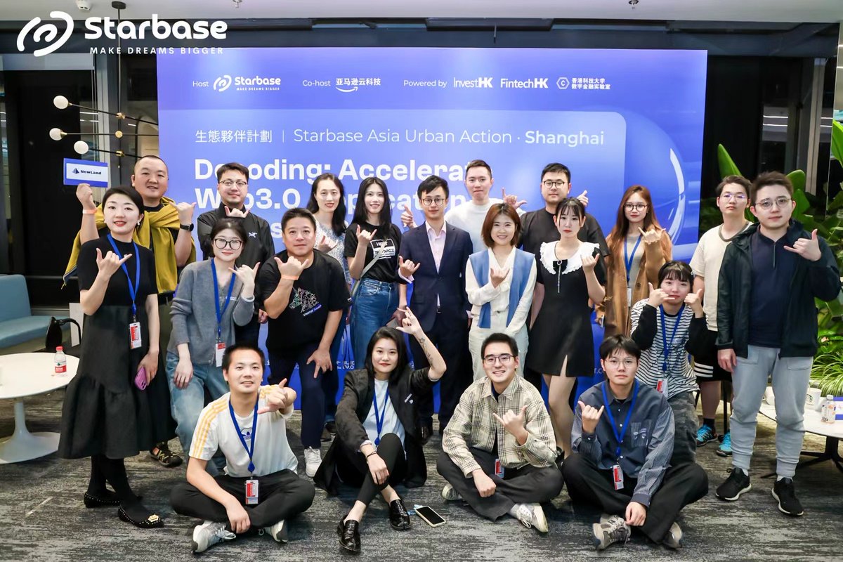 🚩Yesterday, #Starbase Asia #UrbanAction was a grant success in Shanghai!

🚩Shoutout to: @ton_blockchain @AWS_HongKong
#starbaseEcoPartners

 💡Let's keep the Web3 revolution rolling! and looking forward to our next gathering!