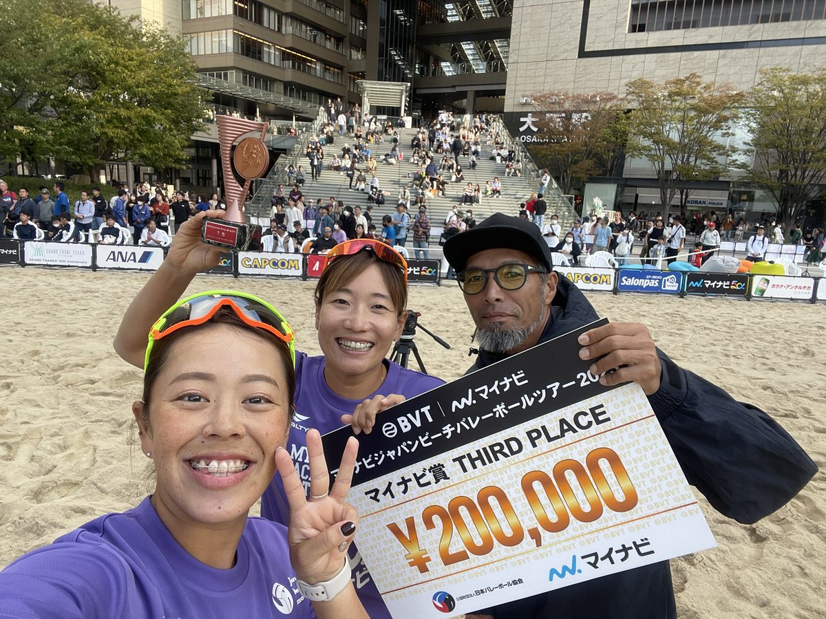 Mynavi Japan Beach Volleyball Tour 2023 第8戦 グランフロント大阪大会
丸山/柴ペアはBronze Medal match 🥉に勝利し今大会を3位で終えました😽今大会もたくさんの応援ありがとうございました🙇📣明日からはインド🇮🇳✈️
#beachvolleyball🏐 #osaka #大阪 #グランフロント 
#さきあさ🐹🐶