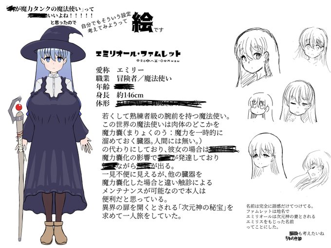 息抜きのつもりで始めたら一週間かかってしまった
最近のツイッタくんなんだかおっかないから全文はピッシブとかミスキとかに上げるね 