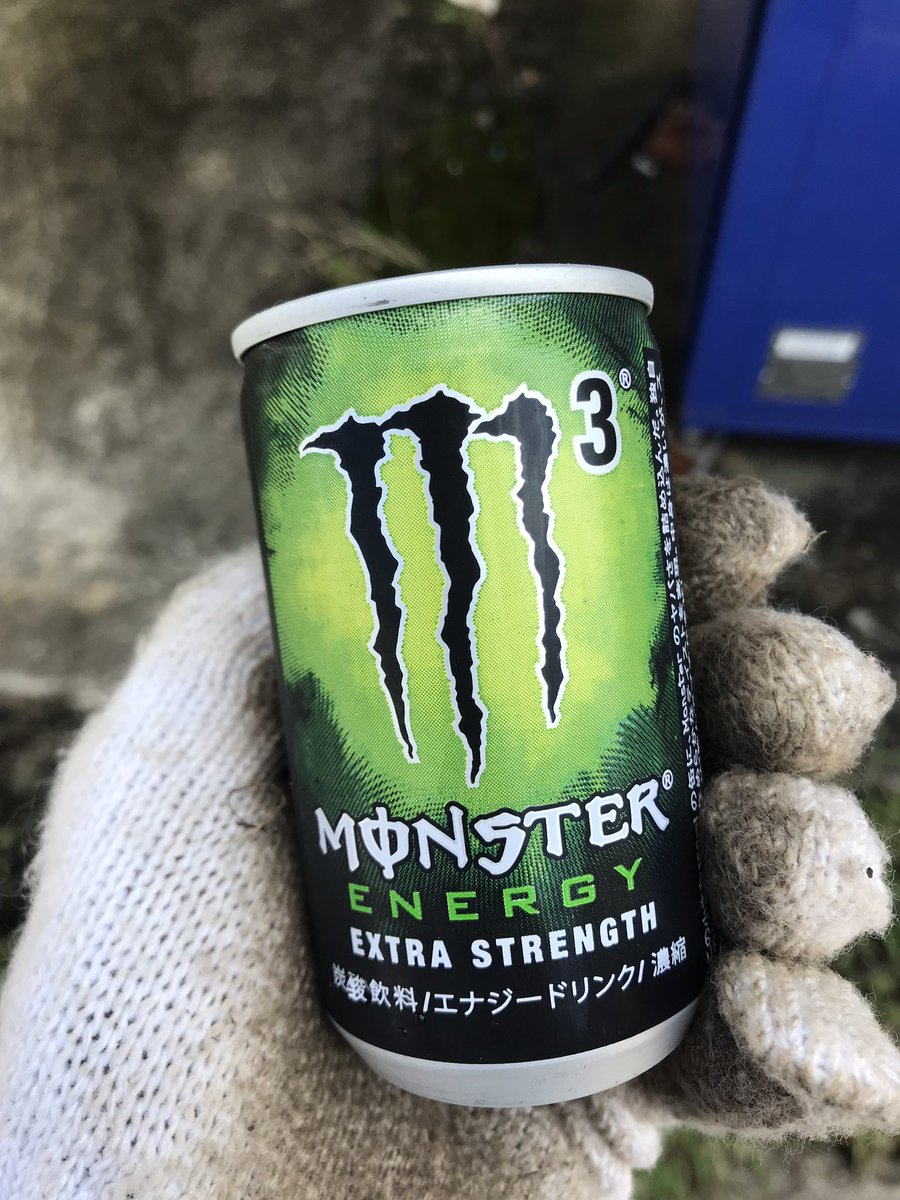 jap42387999's tweet photo. しごおわでしっ

＃monster3 https://t.co/A4cEfqh3IJ