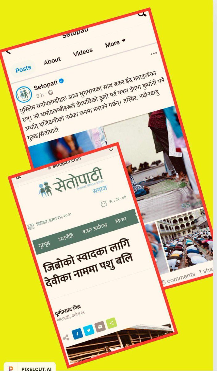 adh_bi's tweet photo. पाठक जे लेख्यो त्यो पढेर मात्रै बस्दैन। 
शब्द शब्द तुलना गर्छ। 
किन यस्तो लेख्यो ? 
के उदेश्यका साथ लेख्यो? 
किन यसरी लेखेको छ?

अभिधा, लक्षणा र  व्यंजना हामी पनि बुझ्छौ। 
को को सम्पादक छन हामीले पनि यो त हिसाब गरेर राखिएको छ। https://t.co/Xz9p7GxYKe
