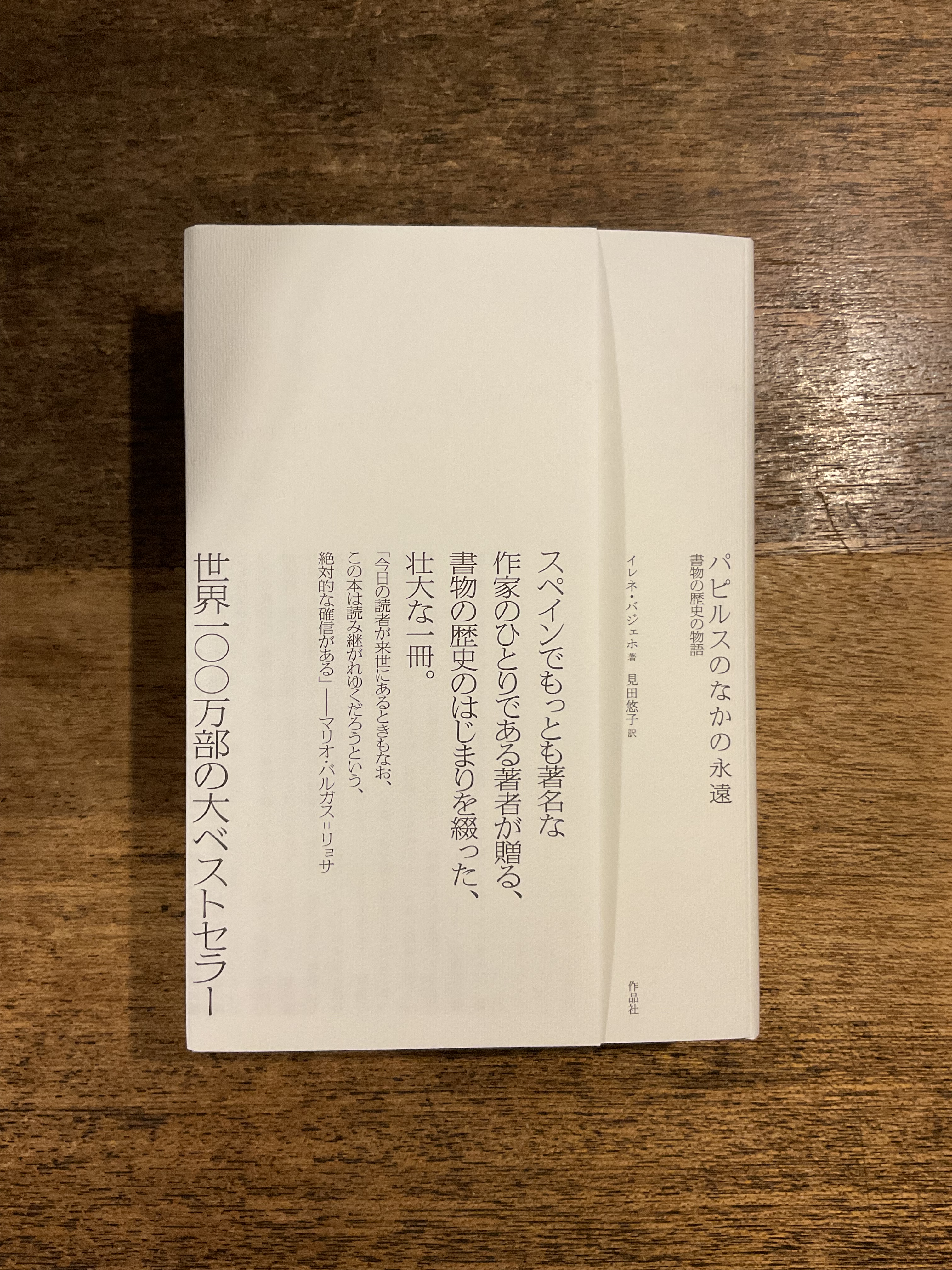 山本貴光 on X: 
