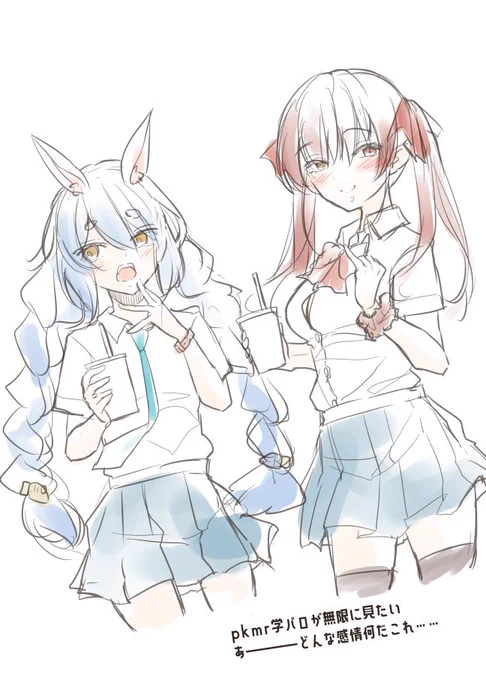 全て幻覚