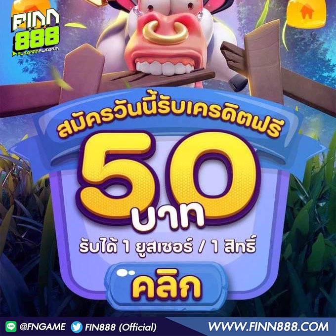 💝เครดิตฟรี 𝟓𝟎 (สมาชิกใหม่)

กดรีทวิต♻️กดหัวใจ💖
เม้น+ #แจกจริงได้จริง ใต้โพสต์นี้ 🔖

ทางเข้า : citly.me/HnGQJ

𝐂𝐎𝐃𝐄 : FNA8YZE3YF

#เครดิตฟรีล่าสุดวันนี้ #เครดิตฟรี50 #สล็อตเครดิตฟรี #เครดิตฟรีกดรับเองหน้าเว็บ #โค้ดฟรีล่าสุด #โค้ดเครดิตฟรี50 #โค้ดเครดิตฟรี
