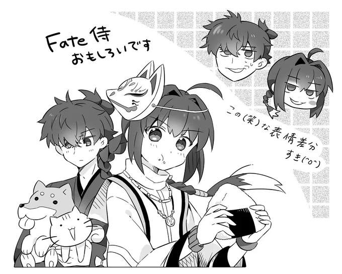 【Fate】侍ゆっくり進めてます～