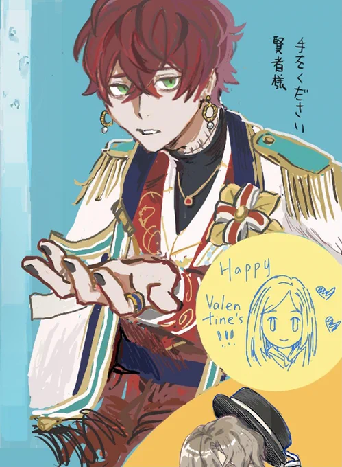 去年2月の絵チャでの絵なんだけど楽しかったー 