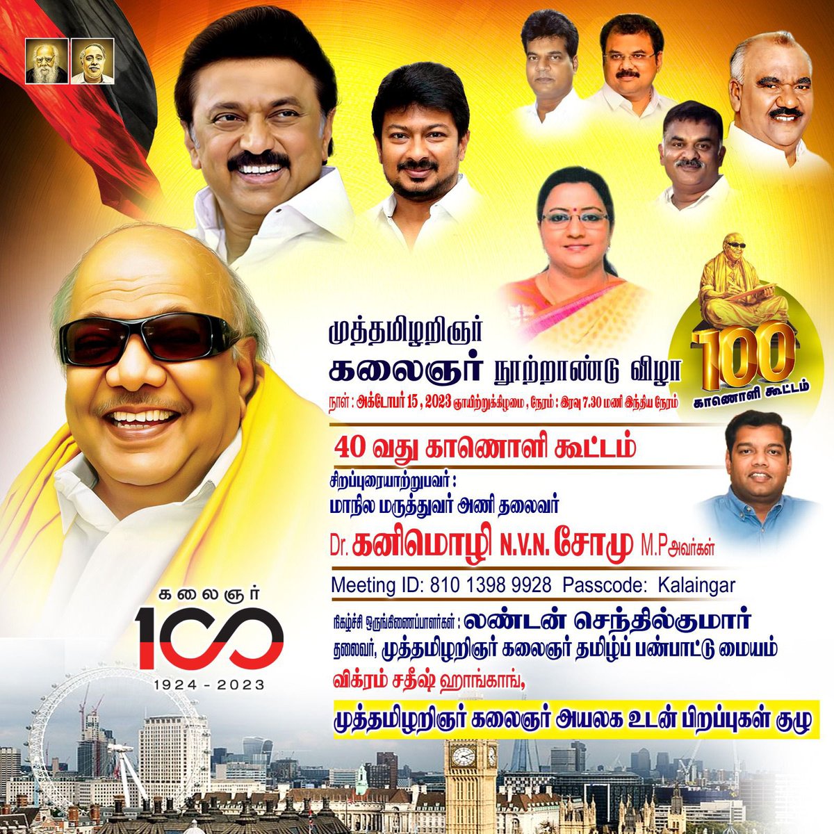 இன்று மாலை 7.30 மணியளவில் முத்தமிழறிஞர் கலைஞர் அயலக உடன் பிறப்புகள் குழு நடத்தும் கலைஞர் நூற்றாண்டு காணொளி கூட்டத்தின் சிறப்பு பேச்சாளராக உரையாற்றுகிறேன்!

Meeting  ID: 810 1398 9928
Passcode: Kalaingar

Invite Link : us06web.zoom.us/j/81013989928?…
