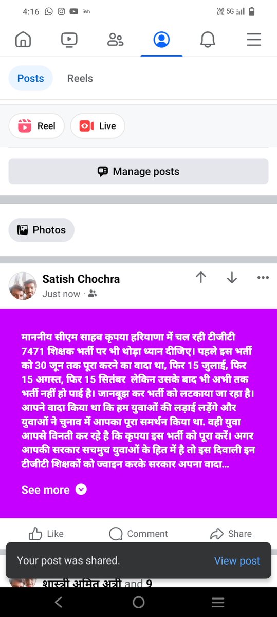 satishkumar833's tweet photo. @cmohry @chkanwarpal @anilvijminister @b https://t.co/fHjuWJIzZV