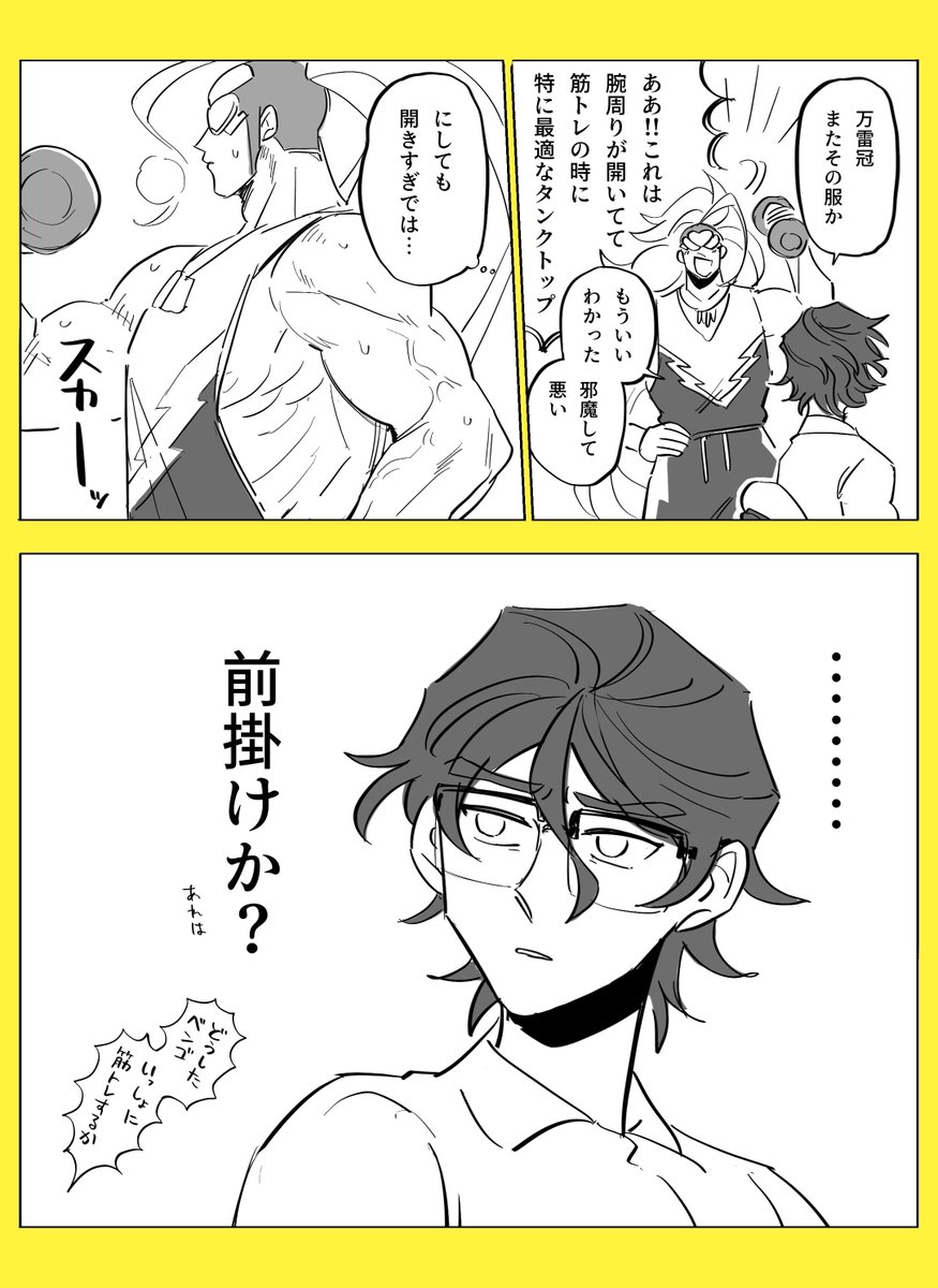 @btmtftm 
疑念 