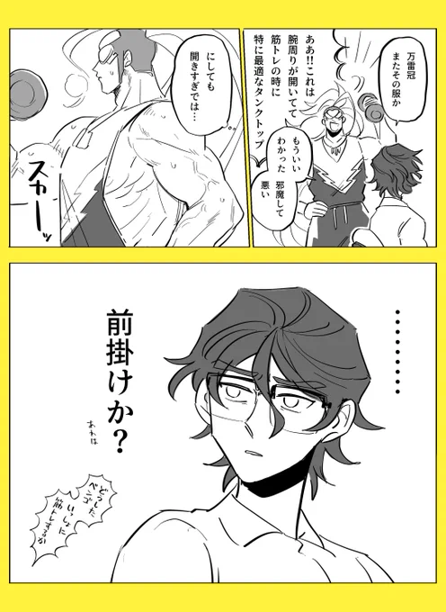 @btmtftm 
疑念 