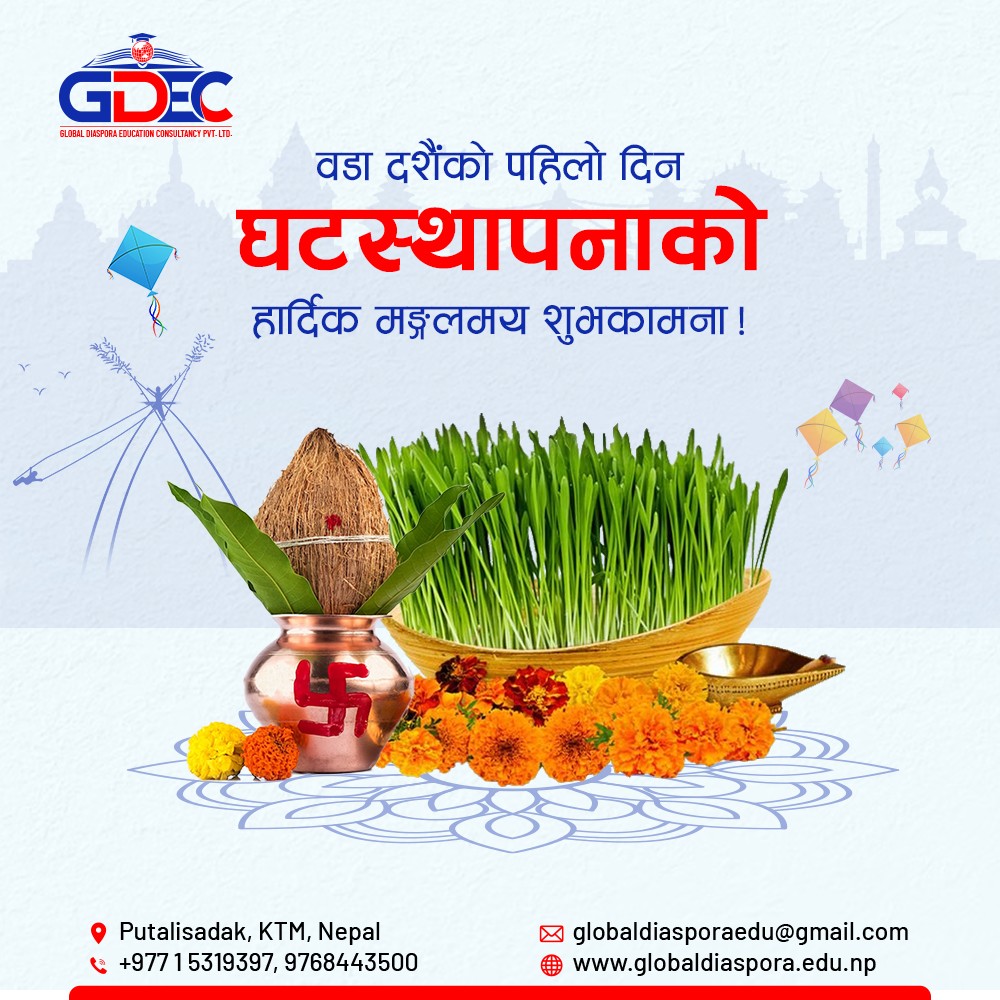 RegmiRahul's tweet photo. May the Blessings of Goddess Durga Illuminate everyone’s life with Good Health, Success, Prosperity and Peace. Happy Ghatsthapana 2080.

#Ghatasthapana #GDEC #blessings #goodhealth #success #prosperity #peace https://t.co/qvwQoxv0Wx