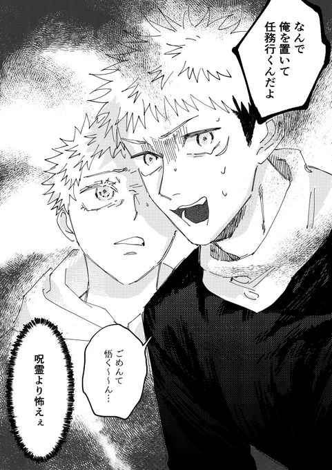 一旦しっくりきたことにします 