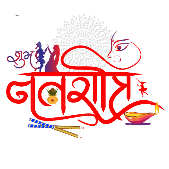 dinamico__'s tweet photo. | ओम सर्वमंगल मांगल्ये शिवे सर्वार्थ साधिके,
शरण्ये त्रयम्बके गौरी नारायणी नमोस्तुते |

Wishing You All A Nine Nights Of Devotion Filled With Positivity, And Good Fortune, May Goddess Durga Bless You With A Lot Of Happiness, Peace &amp; Prosperity ✨.

SHUBH NAVRATRI 🙏

#नवरात्रि https://t.co/YbIo1JbKKF