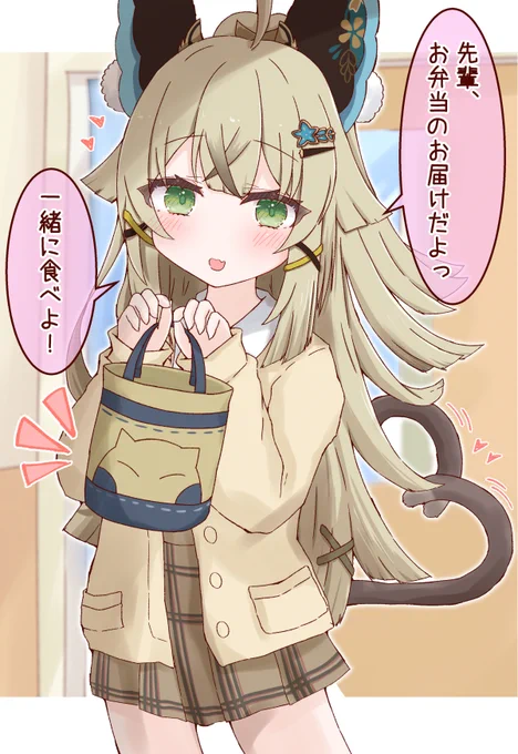 お弁当をお届けしてくれる後輩綺良々ちゃん🐈 #原神