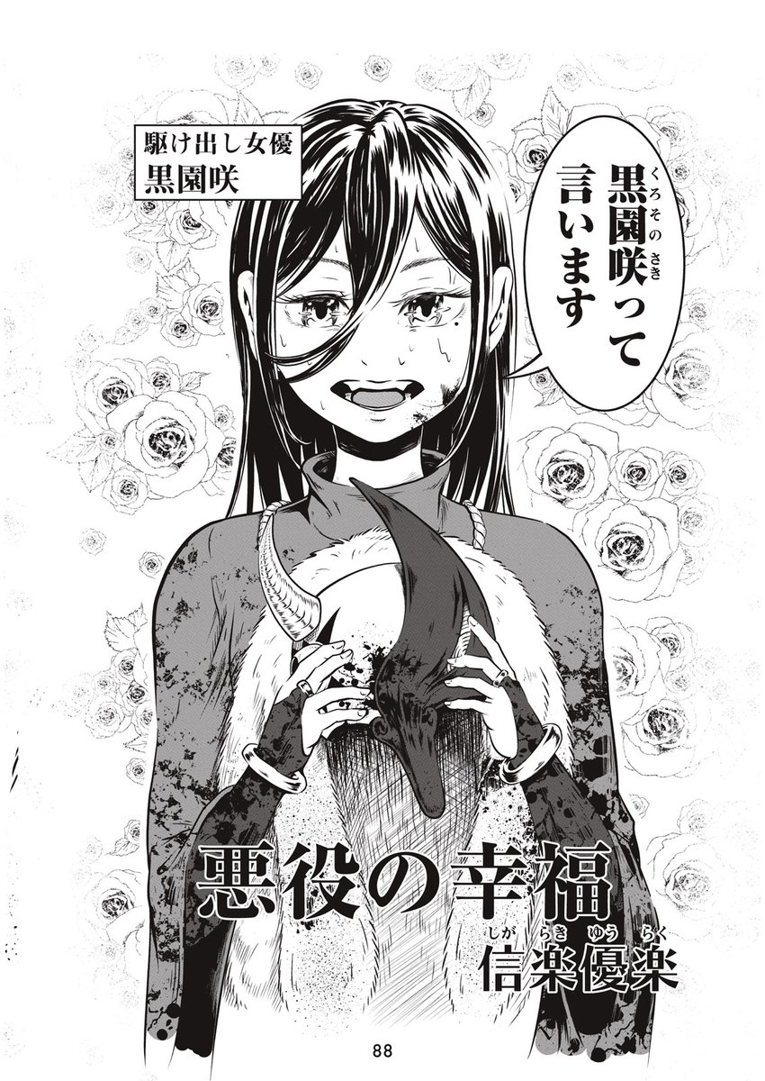 (3/12)