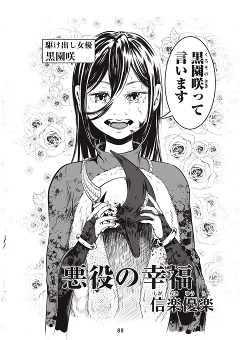 (3/12)