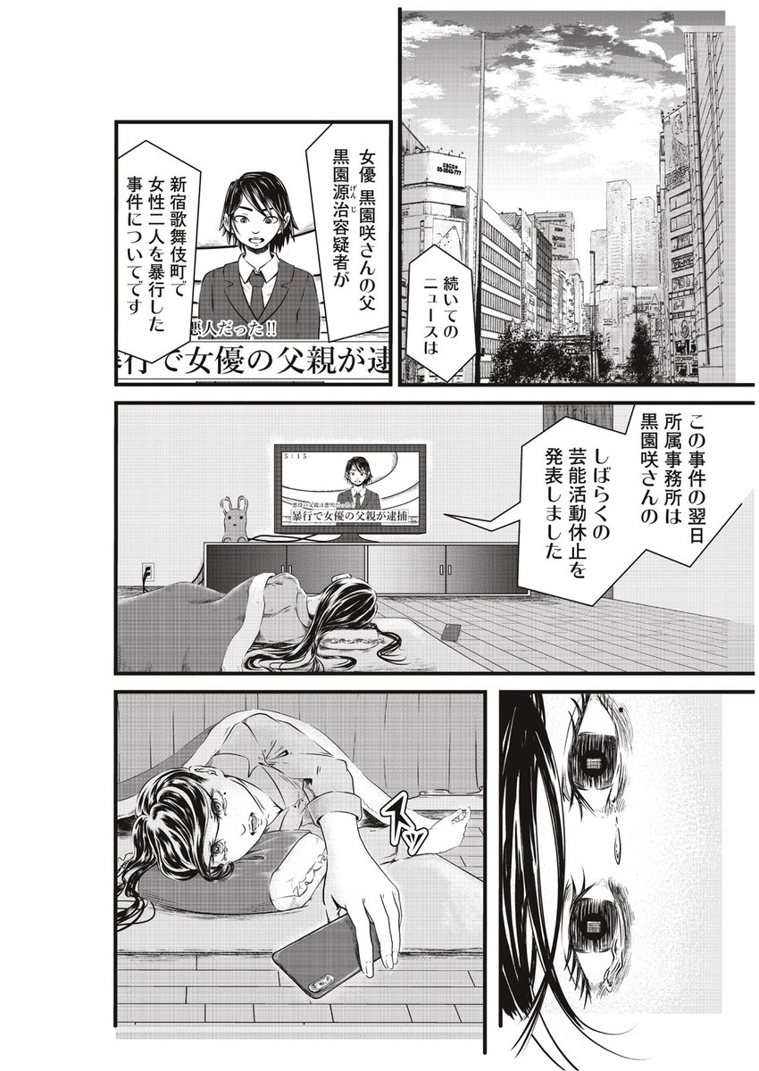 (6/12)