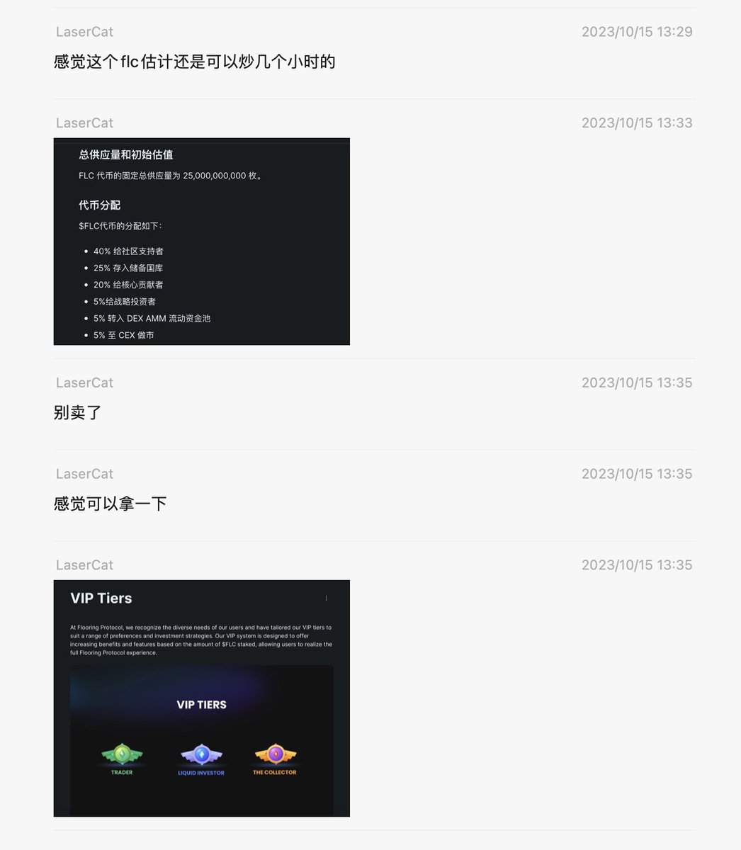 BitCloutCat's tweet photo. I'm just a kitten who can cook
$joe 开盘80k就在群里推了，今天最高800多k，十倍。
$hay 这个项目从头跟到尾，100b左右说是好位置可以上，最高2t。
$flc 群友kid老师60m在群里说了这个项目，我去研究了下就说可以冲，现在300m了，人均2-3倍是有的。 https://t.co/3UepcdDtIA