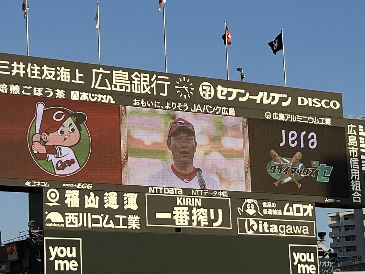 Brown_mcz's tweet photo. 5年ぶりのクライマックス ＼こいほー／
行くぜっ甲子園！ https://t.co/PFaQpJQzlN