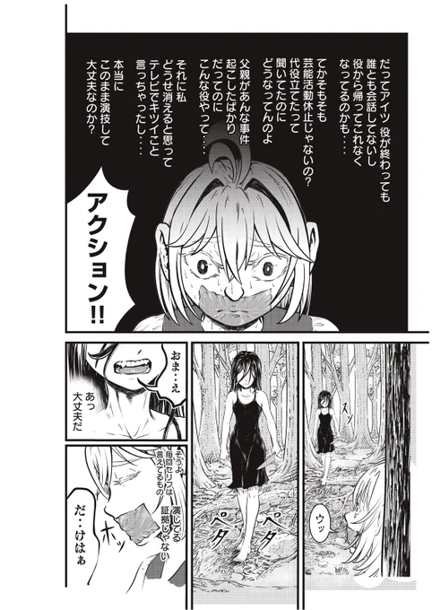 (10/12)