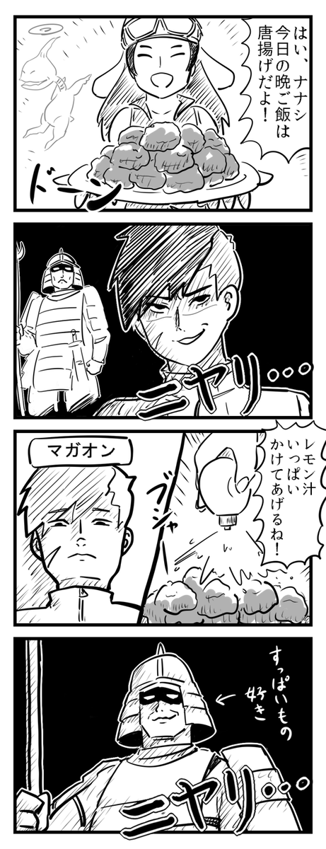 女神 転生 ナナシ 真・女神転生IV FINAL ナナシ アクリルスタンド 自由