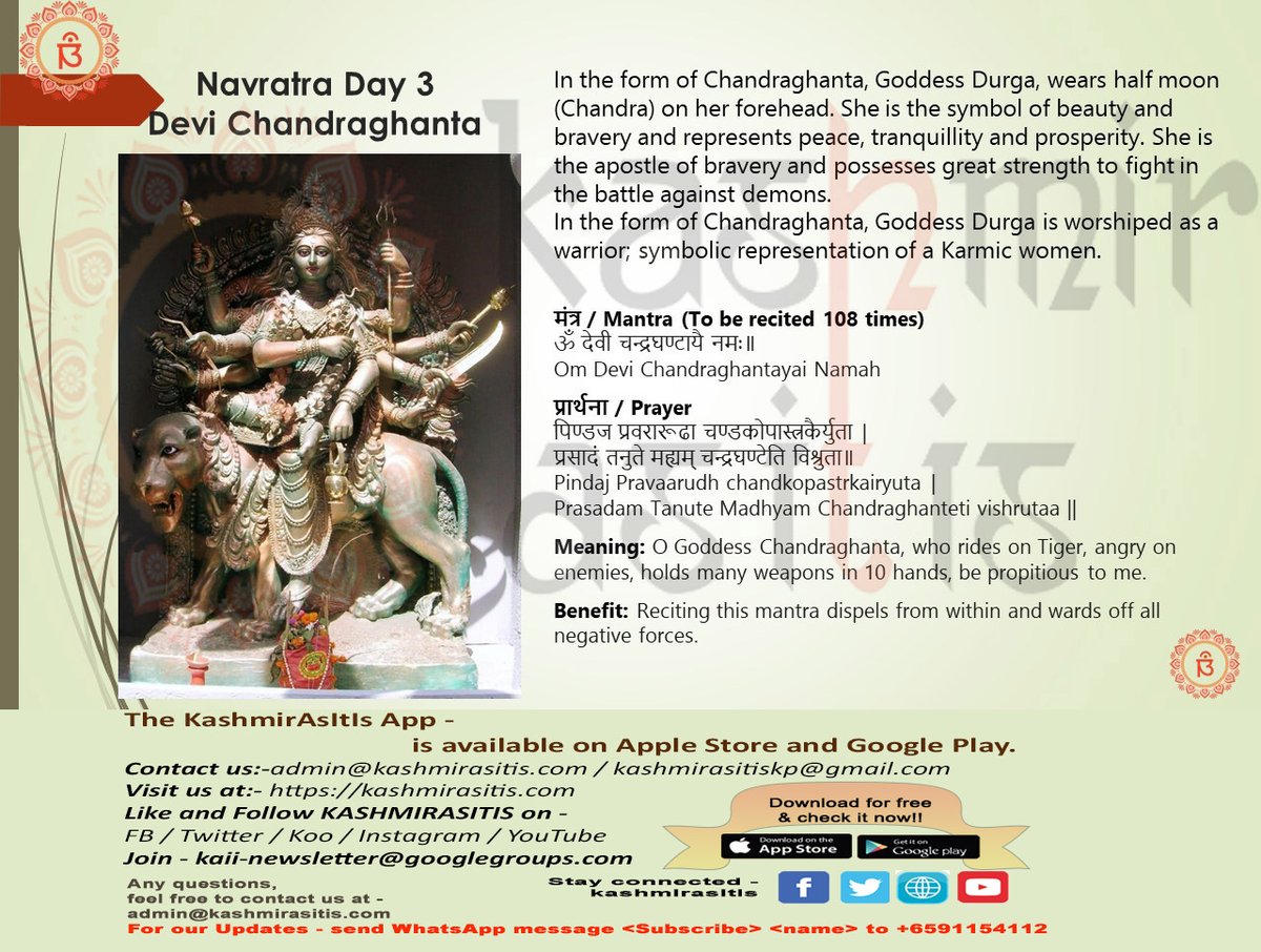 kashmirasitis's tweet photo. Navratra Day 3 - Dedicated to Maa Chandraghanta Puja - Maa Chandraghata dominates the planet Venus and offers courage &amp;fearlessness. Tritiya celebrates Goddess Chandraghanta, a symbol of beauty and bravery. This fierce &amp; valiant form of the goddess is often depicted riding tiger. https://t.co/seSp36KITK