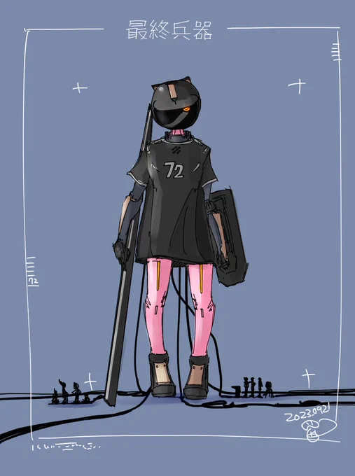 #ロボ娘なんでも投稿祭 