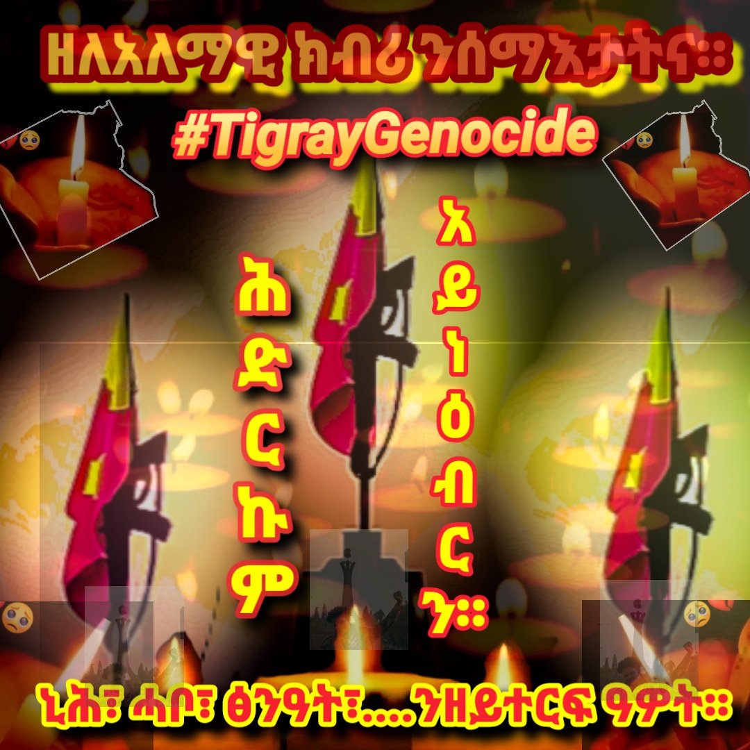 ጓል ድሕሪ ዓወት(D.A)💕 tweet media