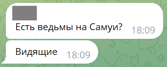 девушка: так, надо как-то решать свои проблемы... женщина: