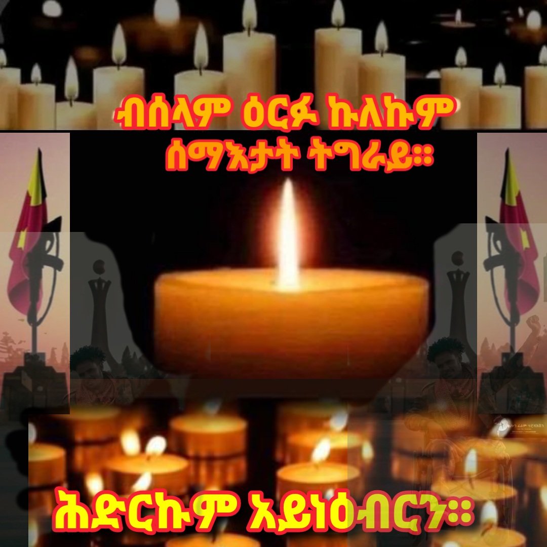ጓል ድሕሪ ዓወት(D.A)💕 tweet media
