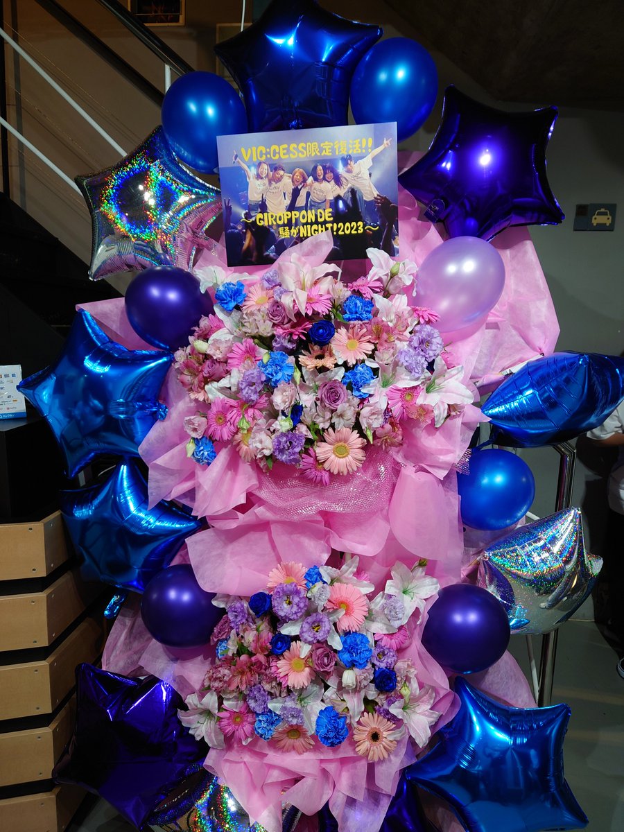 banjo_mk2's tweet photo. GIROPPON DE 騒がNight
VIC:CESS限定復活ライブ終了。
解散して6年。自分が初めて推したグループだから、この日をどれだけ待っていたか。
客席も当時のファンで溢れ、6年の空白は完全に埋まった。
ほんと楽しかった。
#VICCESS
#乃下未帆
#北条佳奈
#真菜
#TATSU
#NORI
#SERI https://t.co/ofD8X9DpdD