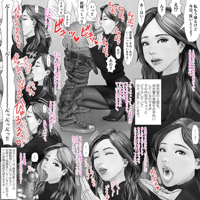 呉先輩(2022/4/2)
ニジエ用に修正 