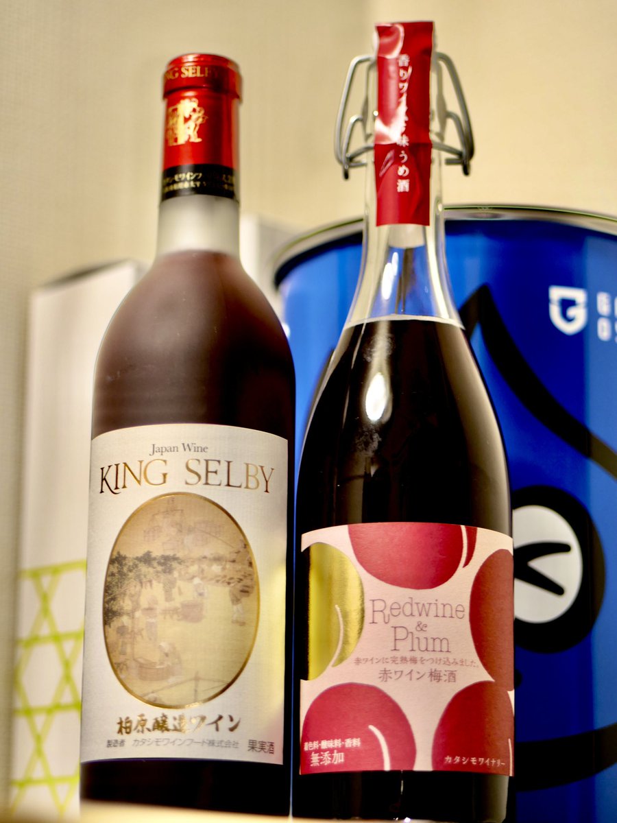 S16498706's tweet photo. ワイン🍷
#サイクリング　#柏原市
#カタシモワイナリー https://t.co/mfxtab0NxH