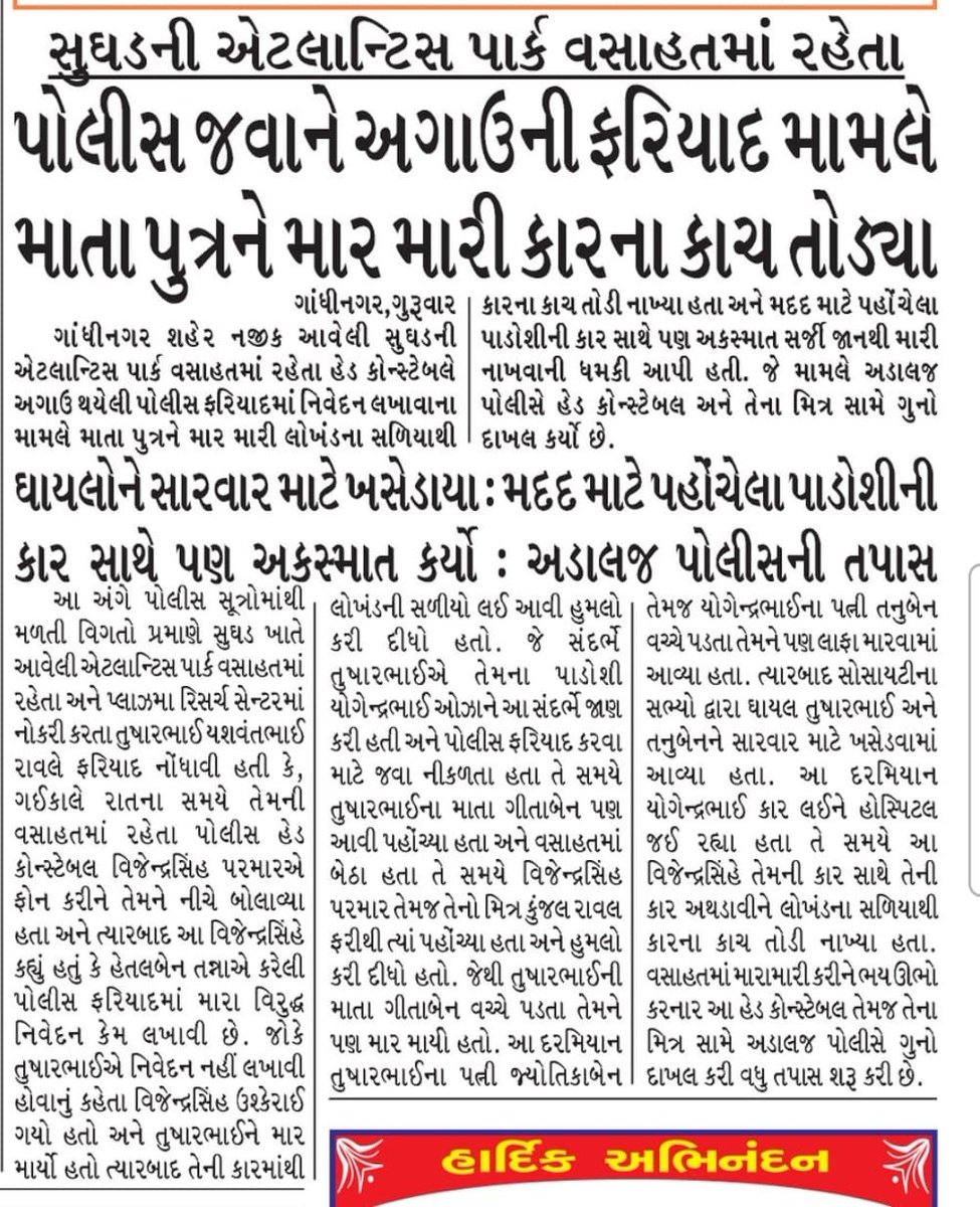 tanna_manish's tweet photo. @Pares https://t.co/Nmbe8pbcnD