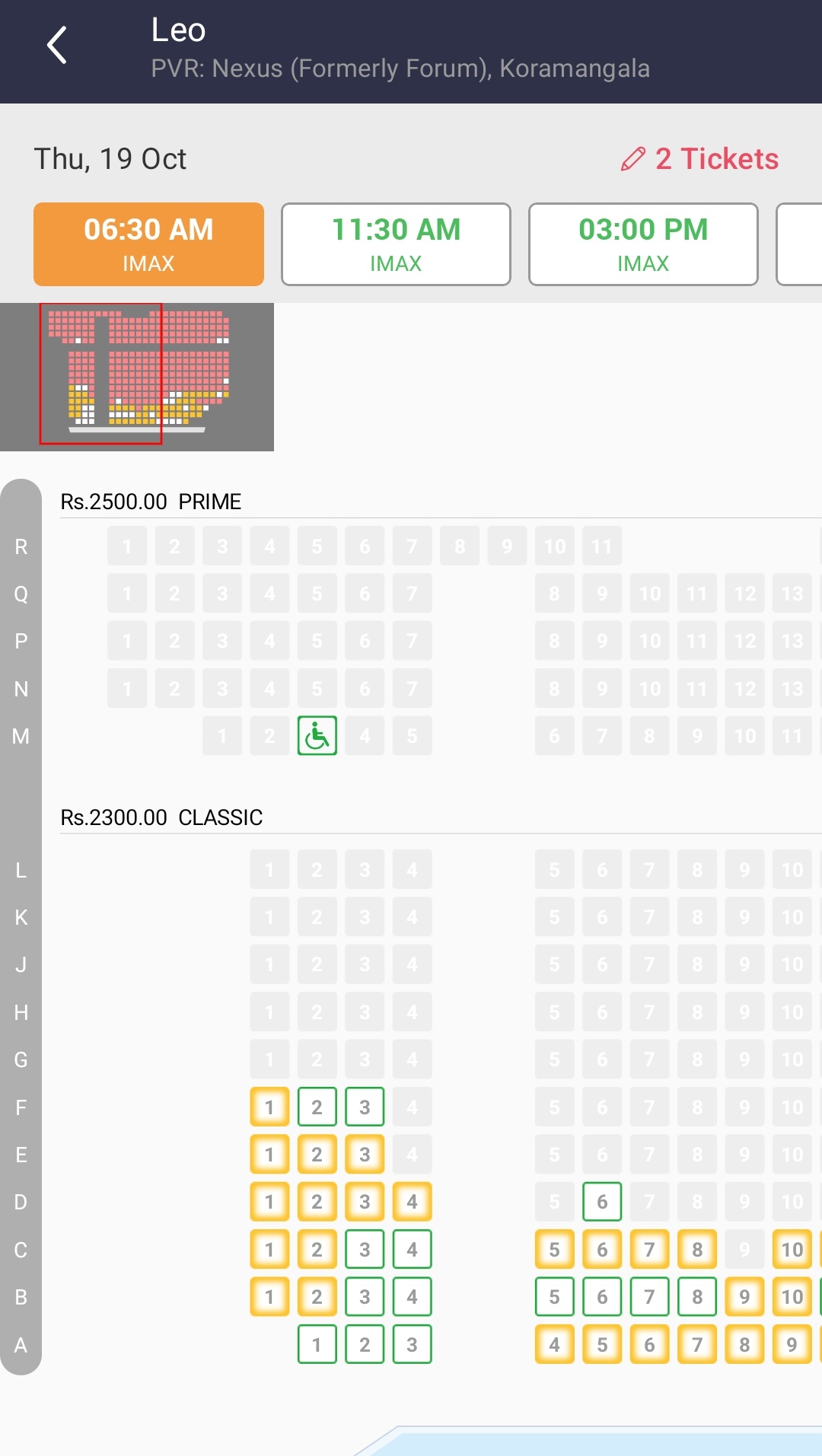 Pvr premiere ticket price top