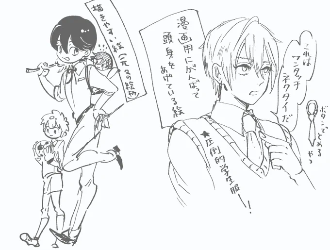 だいぶ無理してる 